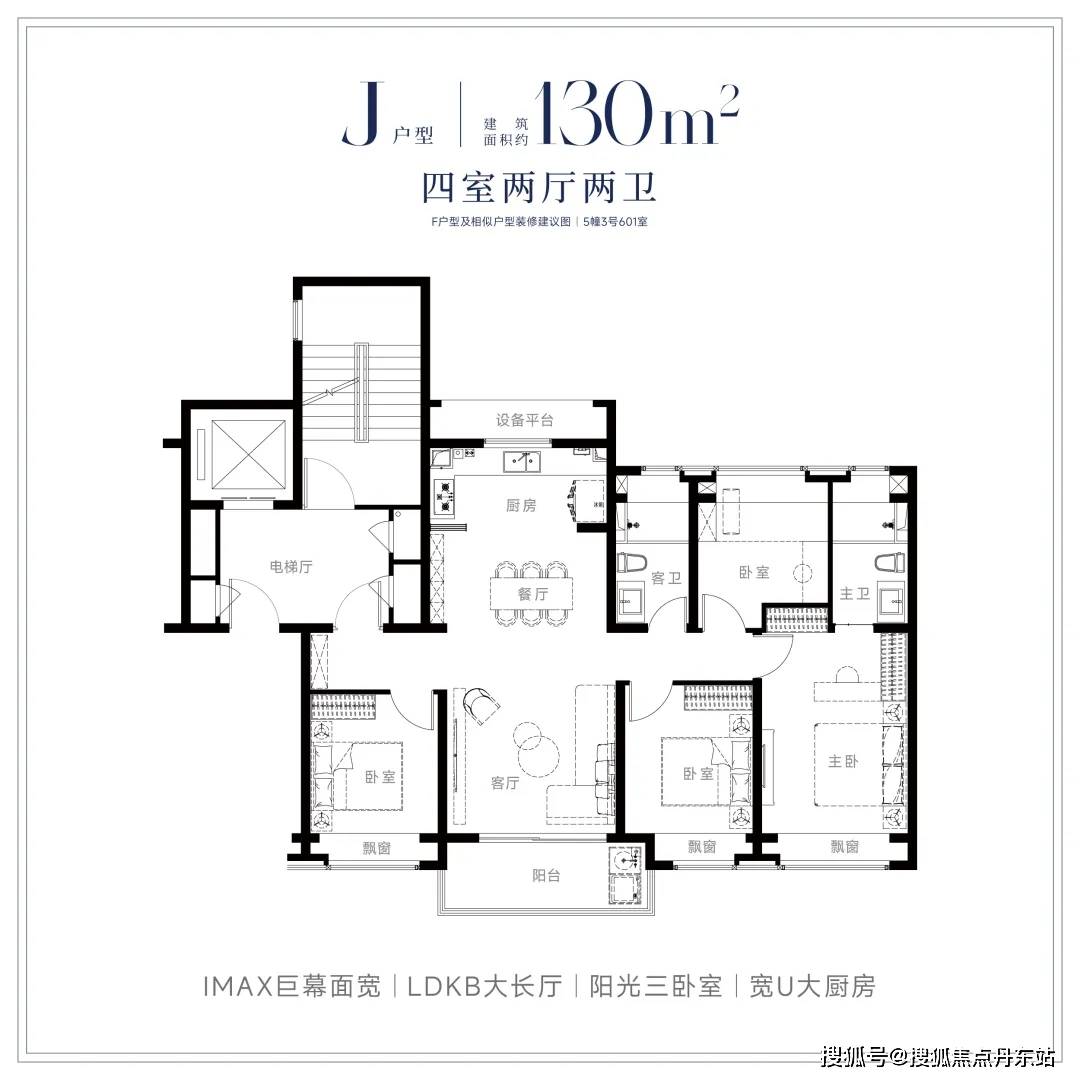 首页网站丨西派海上欢迎您丨国贸中国铁建·楼盘详情j9九游会入口国贸中国铁建西派海上(售楼处)-(图12)