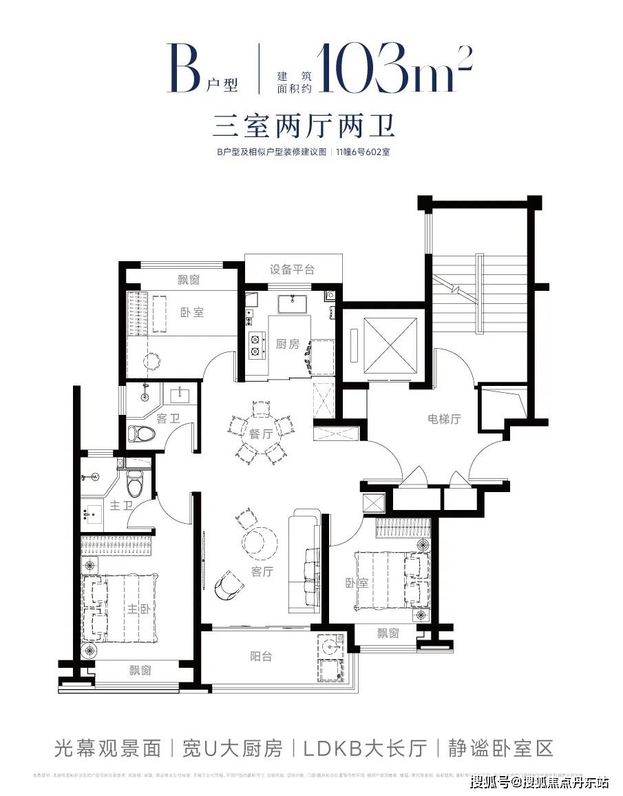 首页网站丨西派海上欢迎您丨国贸中国铁建·楼盘详情j9九游会入口国贸中国铁建西派海上(售楼处)-(图8)