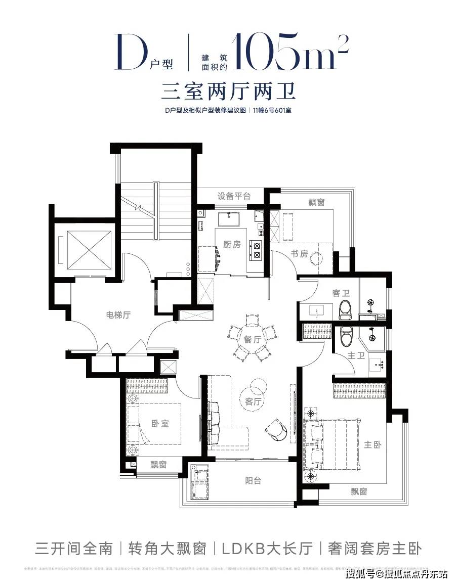 首页网站丨西派海上欢迎您丨国贸中国铁建·楼盘详情j9九游会入口国贸中国铁建西派海上(售楼处)-(图15)