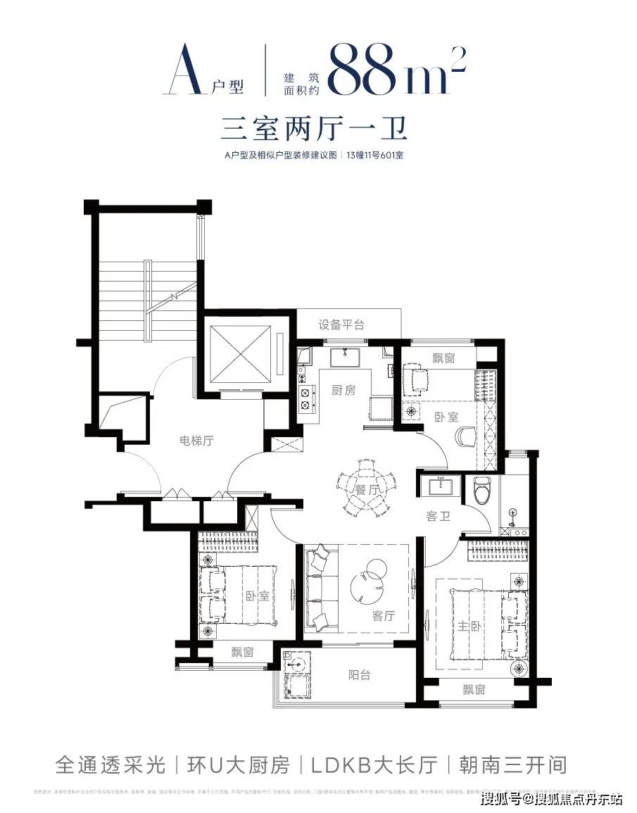 首页网站丨西派海上欢迎您丨国贸中国铁建·楼盘详情j9九游会入口国贸中国铁建西派海上(售楼处)-(图20)